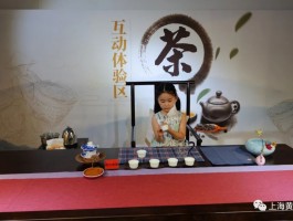上海品茶工作室微信【上海品茶微信2020】